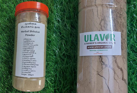 buy Herbal Shikakai Powder