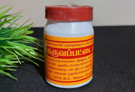 buy Karuvapattai Tooth Powder