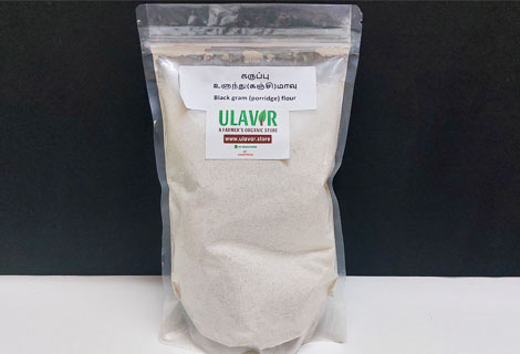 buy Black gram porridge mix