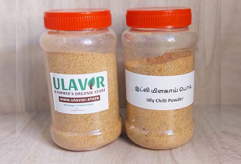 buy Idly Chilli Powder