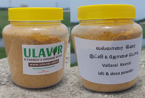 buy Vallarai Keerai Powder